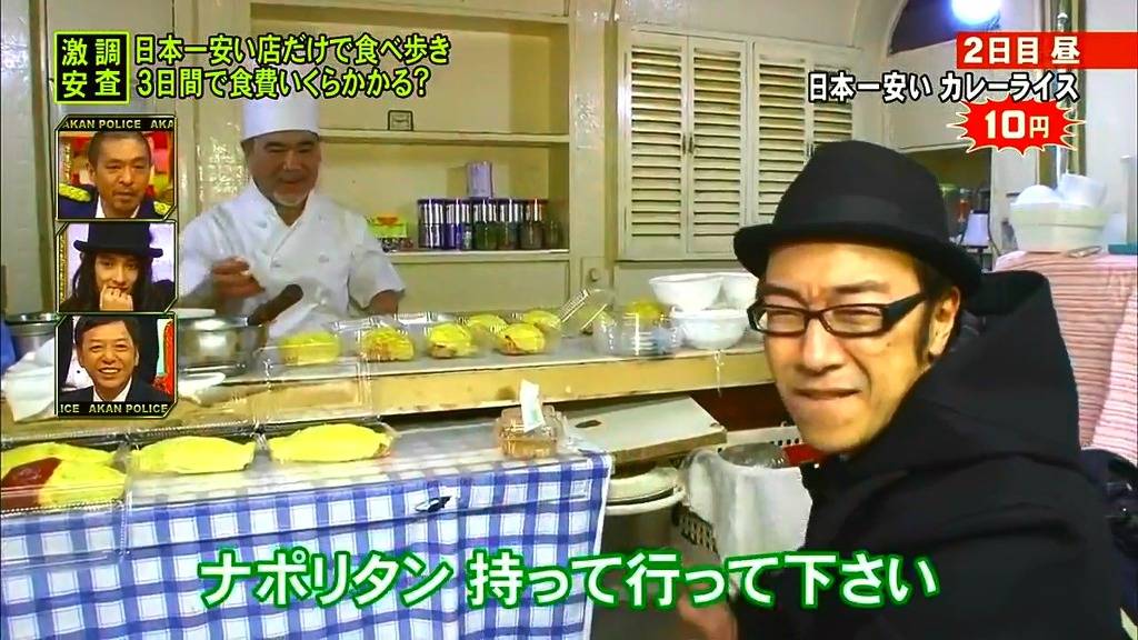 스압) 3일간 일본에서 가장 싼 식당만 간다면 식비는 얼마가 들까? -둘째 날- | 인스티즈
