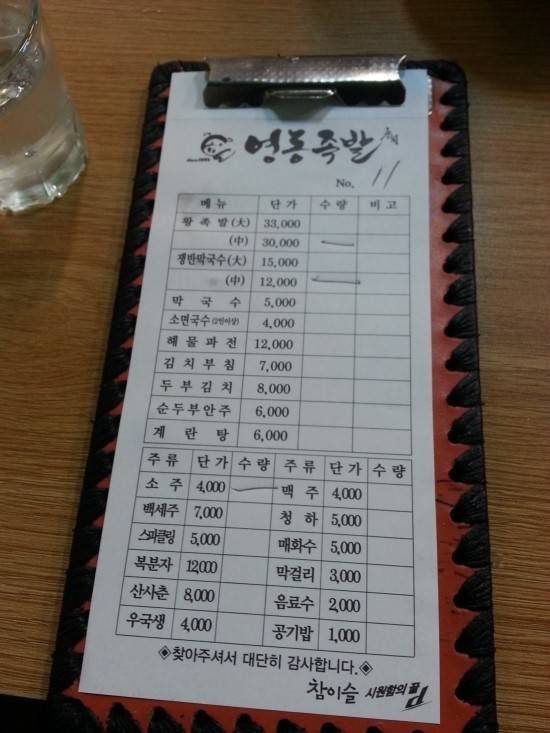 더 이상 서민음식이 아니라고 생각합니다...... | 인스티즈