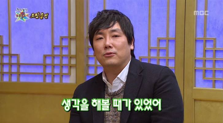 조진웅 프로포즈.jpg | 인스티즈