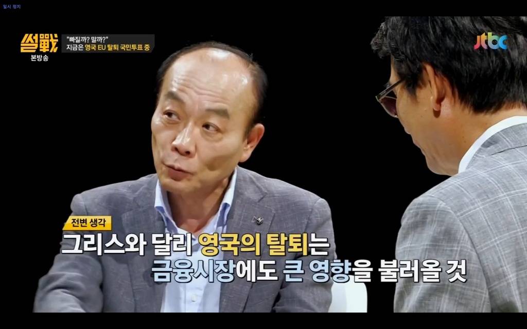 썰전에서 설명하는 브렉시트.jpg | 인스티즈