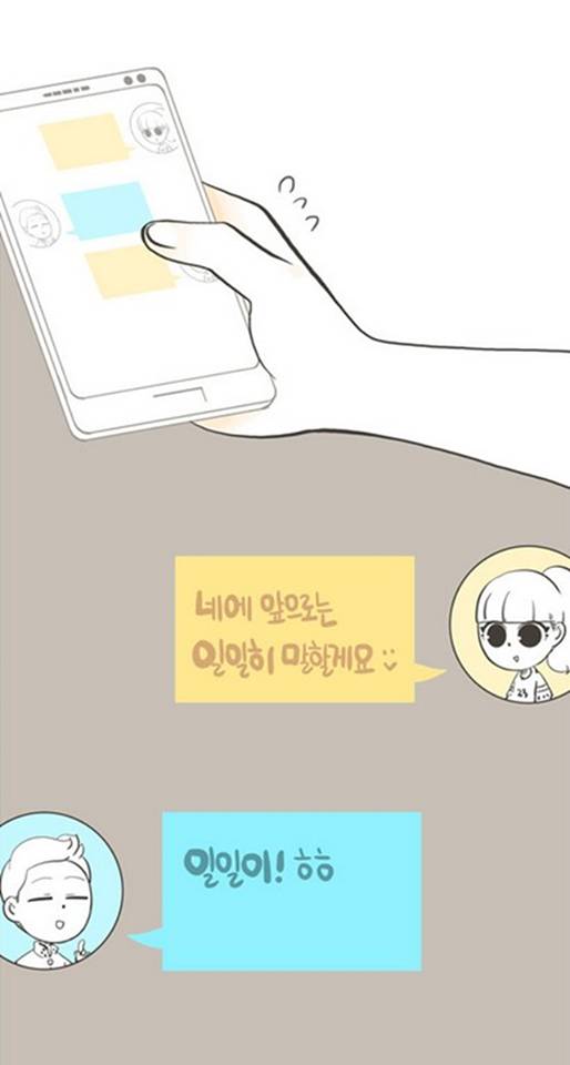 맞춤법 틀리는 여자 | 인스티즈