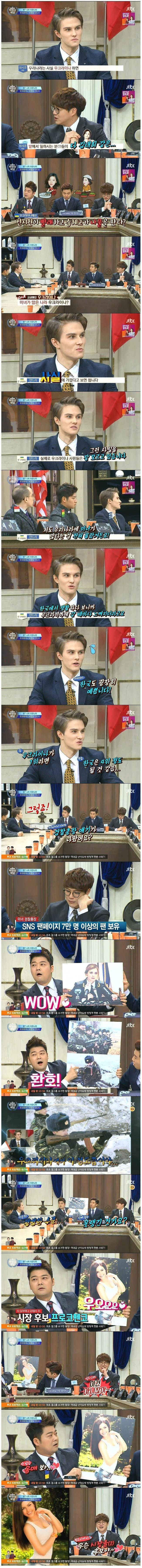 우크라이나의 현실 | 인스티즈