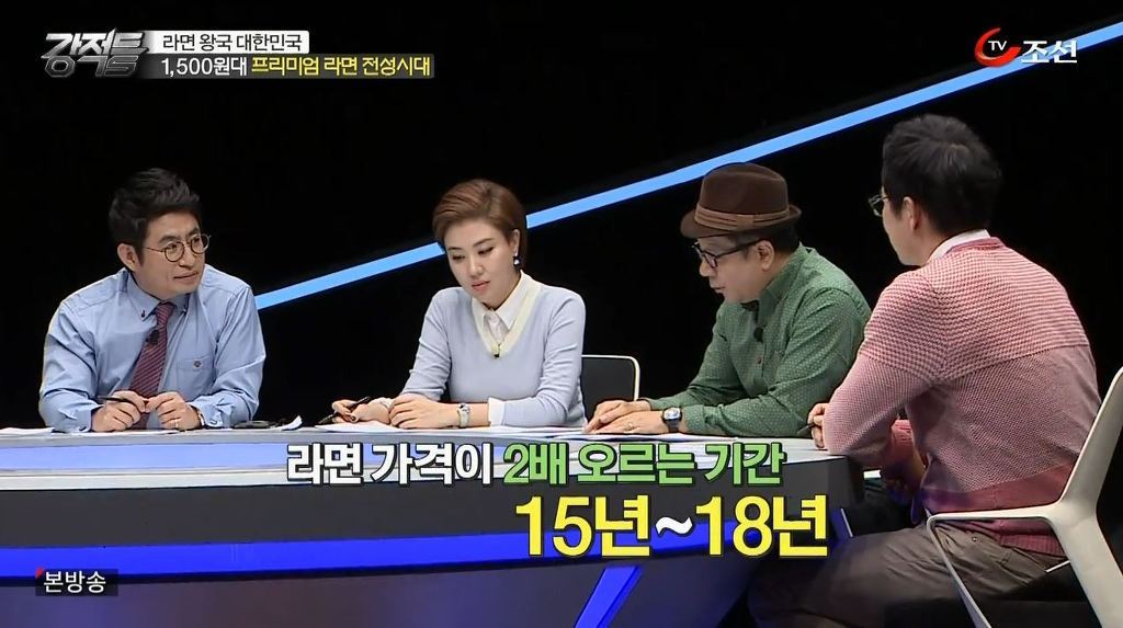 서장훈이 생각하는 1500원대 프리미엄 라면 | 인스티즈