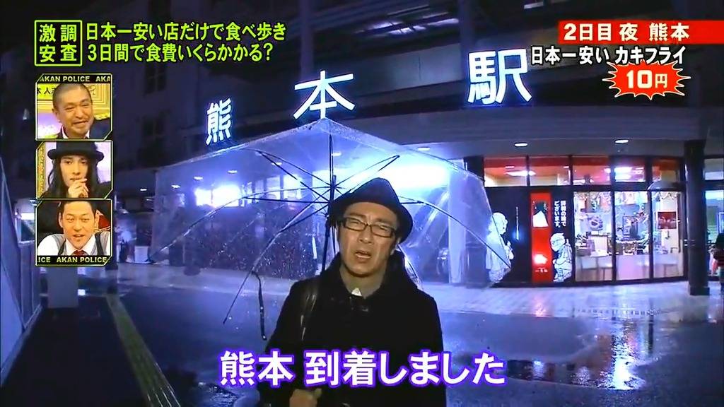 스압) 3일간 일본에서 가장 싼 식당만 간다면 식비는 얼마가 들까? -둘째 날- | 인스티즈