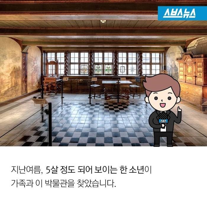 도자기를 깨트린 소년을 찾습니다 | 인스티즈