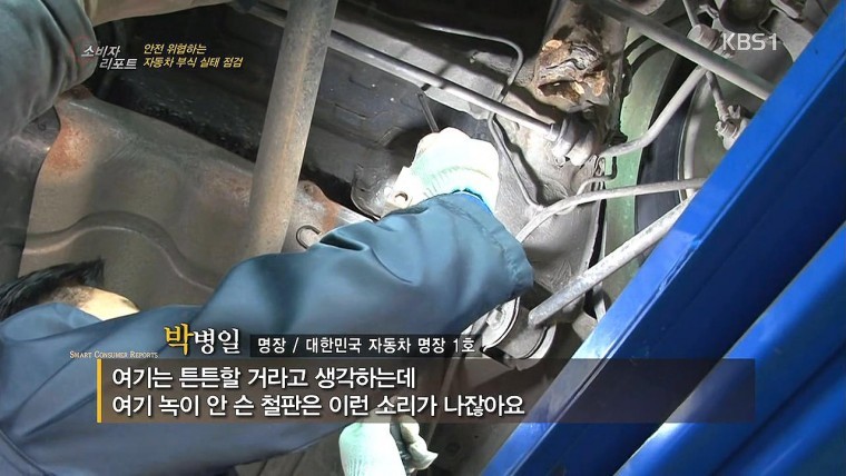 헬조선 기업의 흔한 내수차별 | 인스티즈