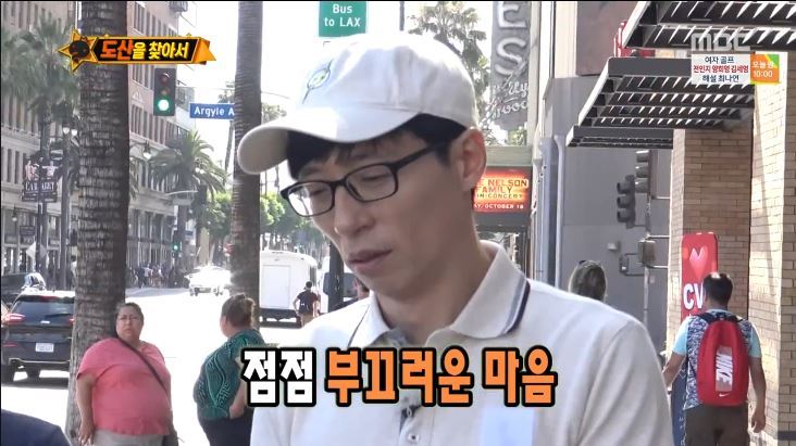 [무한도전] 우익애니,제품? 재밌고 좋으니까 그냥 보고쓰면안돼? | 인스티즈