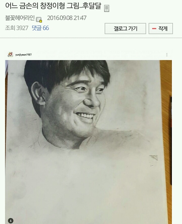 유쾌한 임창정 갤러리 | 인스티즈