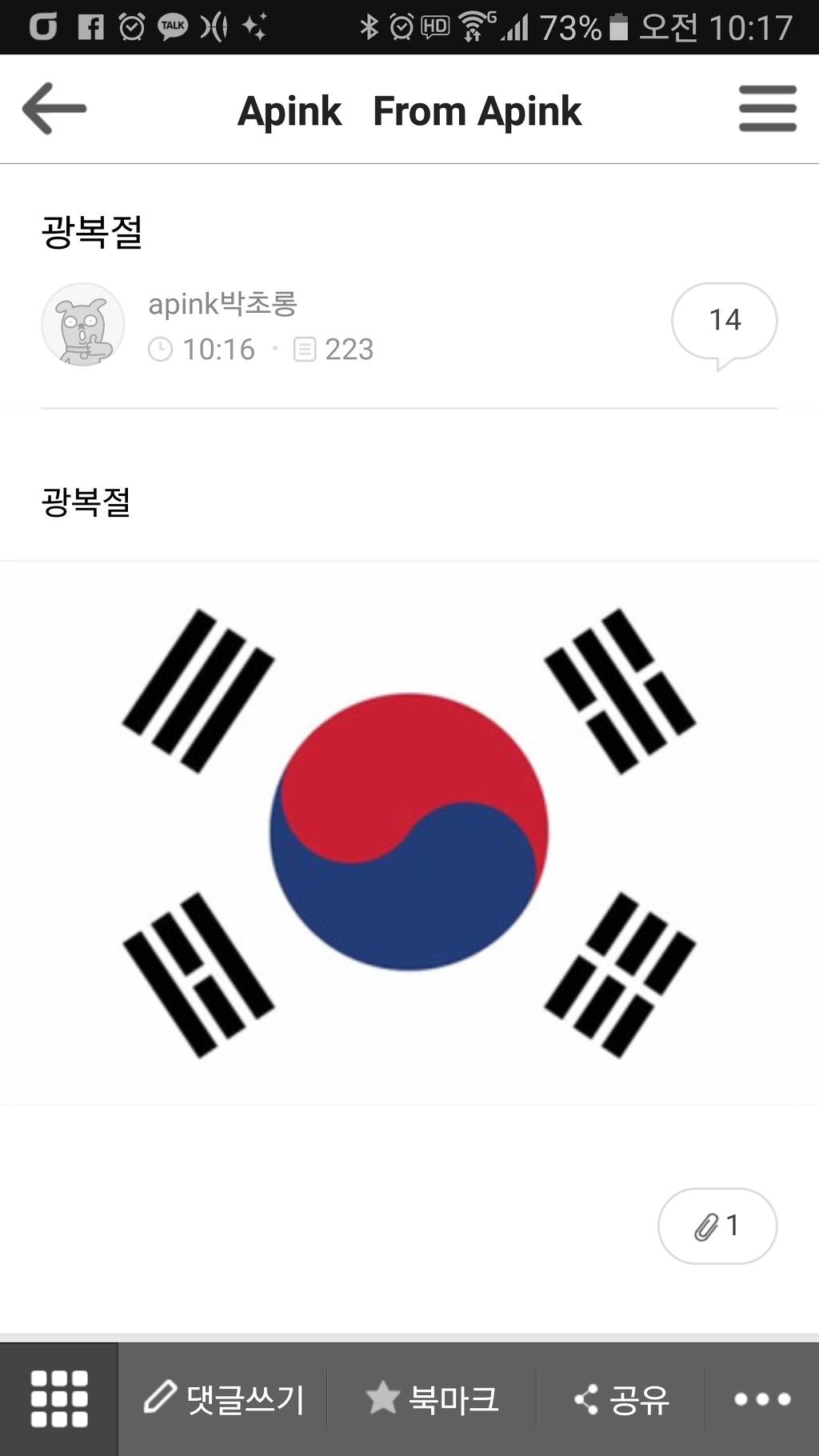 미국인 티파니와 비교되는 아이돌들.jpg | 인스티즈