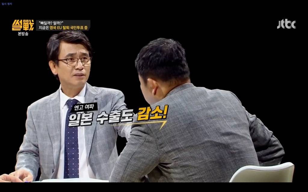 썰전에서 설명하는 브렉시트.jpg | 인스티즈