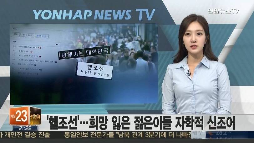 노무현-이명박-박근혜 | 인스티즈