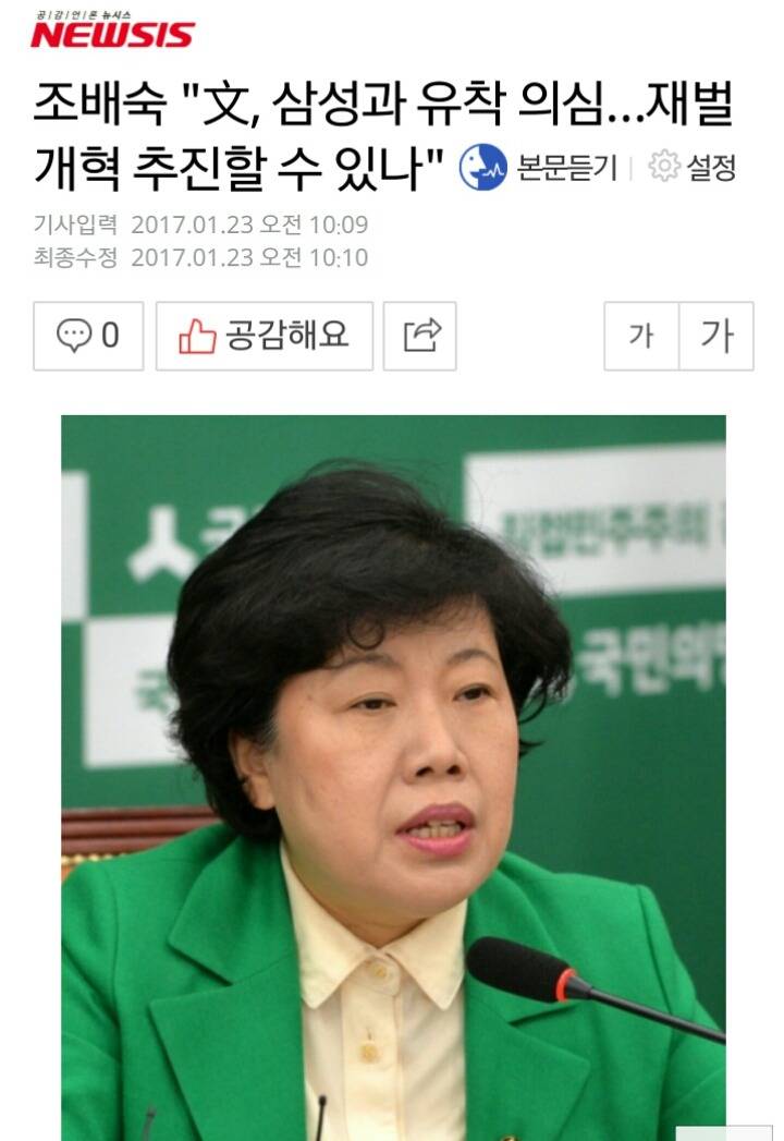 오늘자 문모닝!!! | 인스티즈