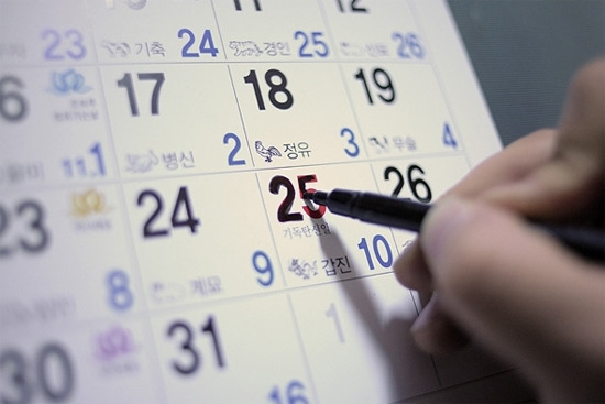 여러분 크리스마스는 평일입니다 | 인스티즈