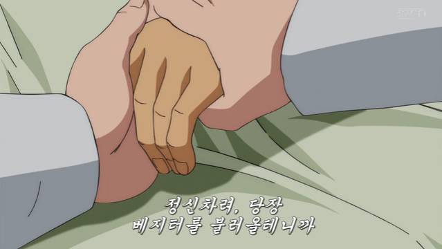 사생아설 돌고 있는 트랭크스 | 인스티즈