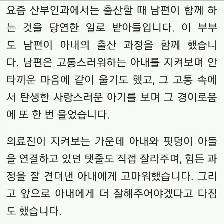 나를 피하는 남편 도대체 왜? (feat.유부남이 부부관계 피하는 이유) | 인스티즈