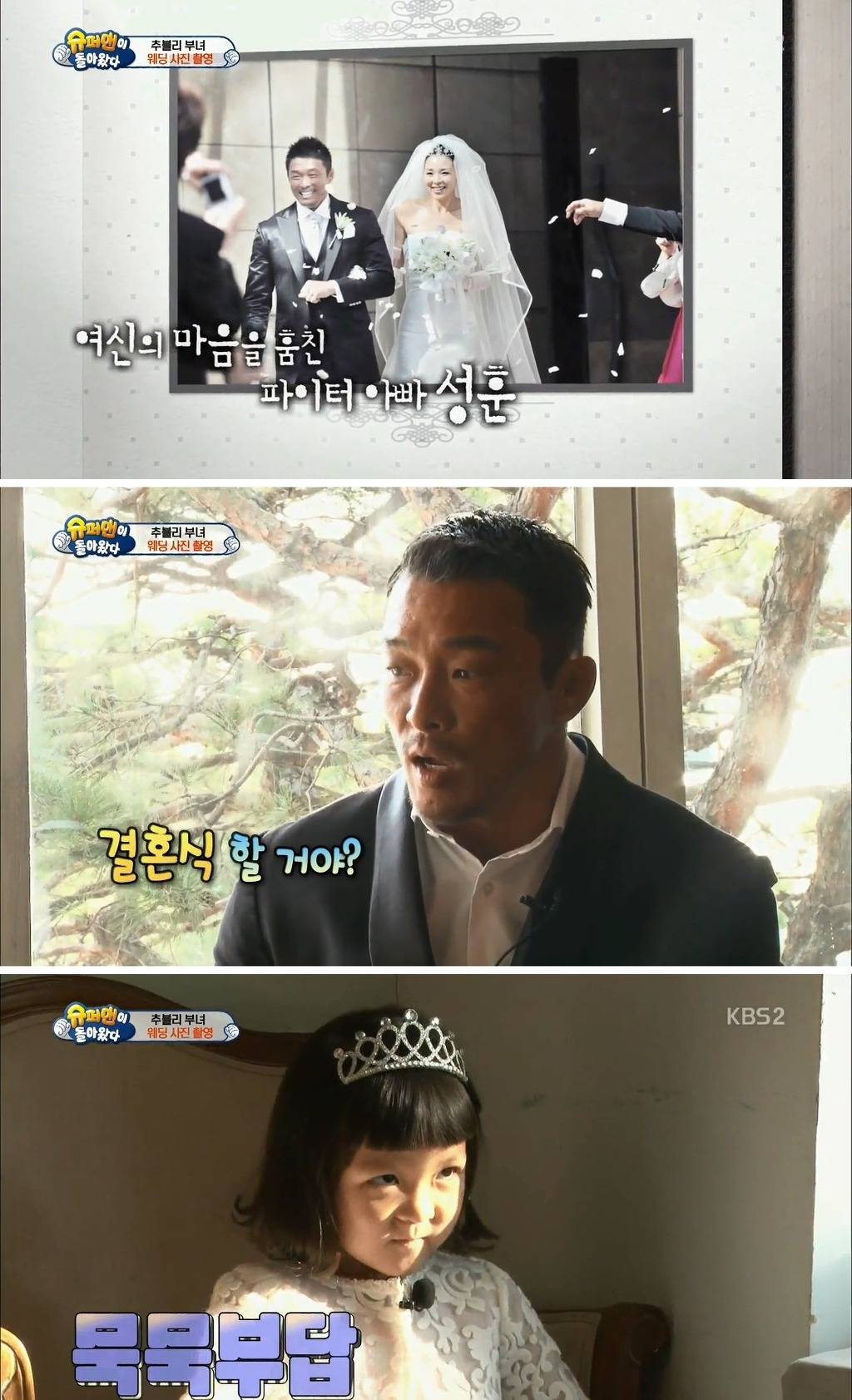 어떤 아버지와 딸의 웨딩사진.jpg | 인스티즈