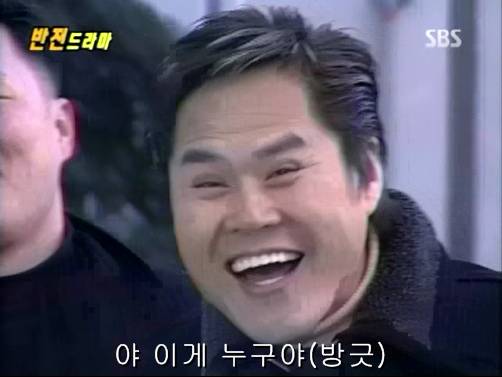 반전드라마 베스트 에피소드 우리형 完 | 인스티즈