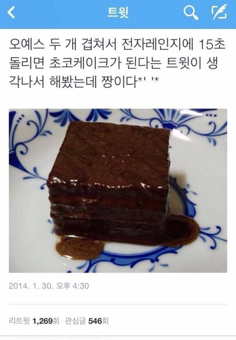 몽쉘vs오예스 | 인스티즈