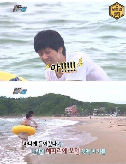 위기탈출넘버원 역대 죽음 | 인스티즈