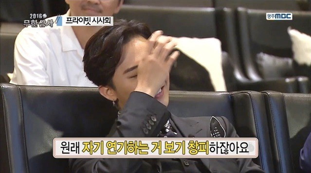 [무한도전] 꽁트 찍으러 왔다가 정극 연기하고 시사회까지 참석한 지드래곤.jpg | 인스티즈