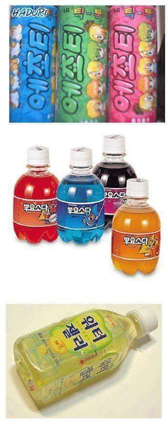 추억의 아이템들 | 인스티즈