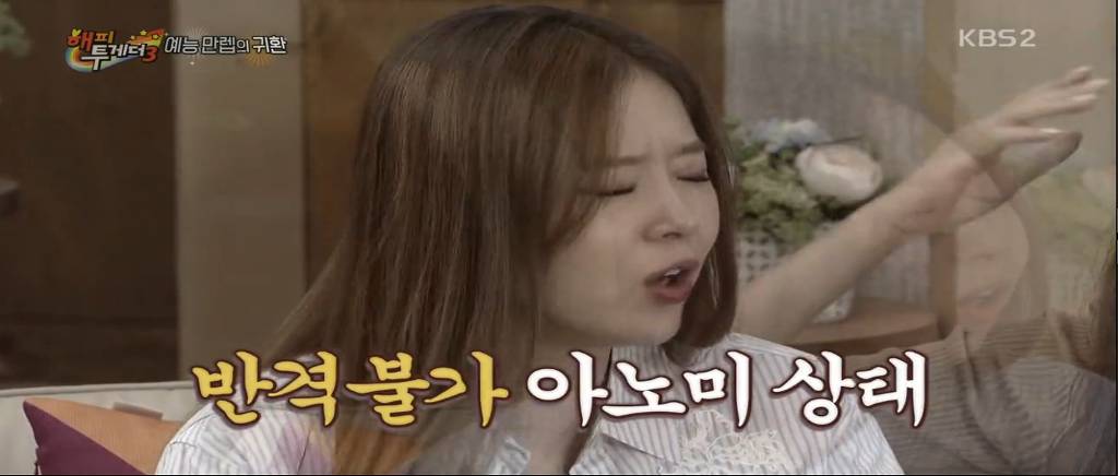 김종민이 말하는 신지와 예원의 확실한 차이.jpg | 인스티즈