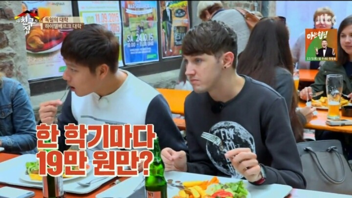 독일에서 가장 오래된 대학교 클라스ㄷㄷㄷ | 인스티즈