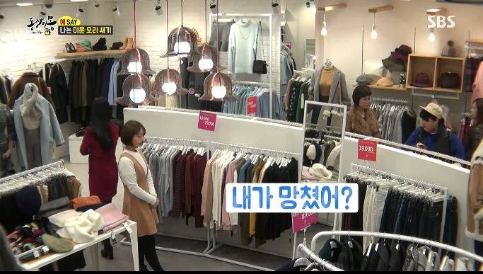 이제까지 봤던 것 중 최악의 동상이몽 | 인스티즈