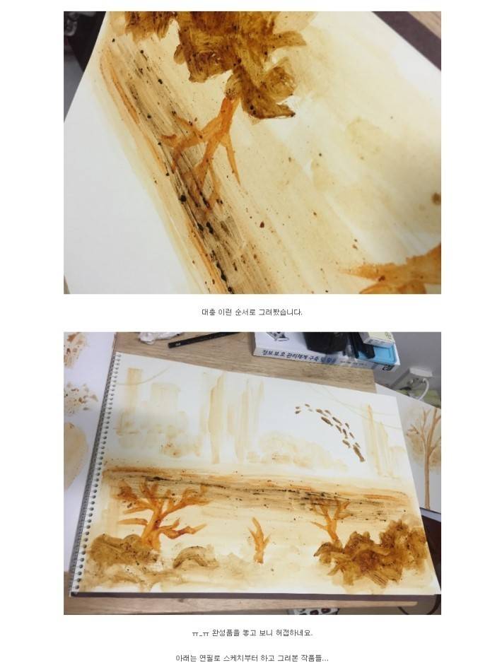 루리웹의 흔한 예술가 | 인스티즈