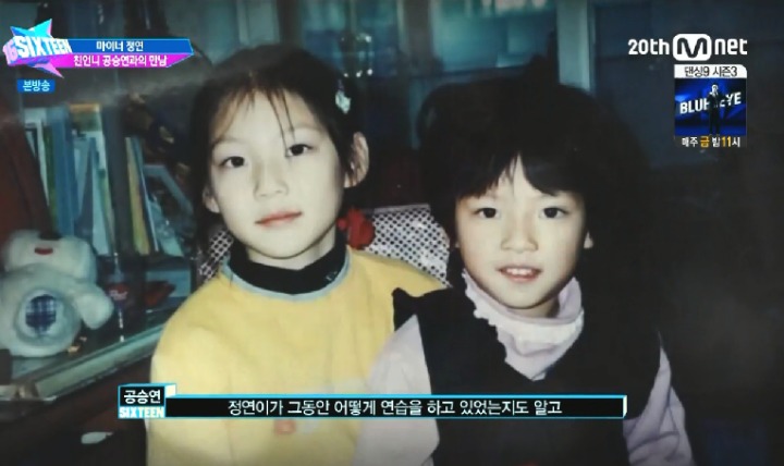 트와이스 어린시절 | 인스티즈