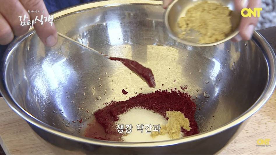 영국셰프의 닭갈비 만들기 | 인스티즈