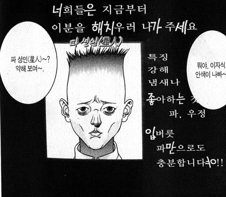 만화책 추천.jpg | 인스티즈