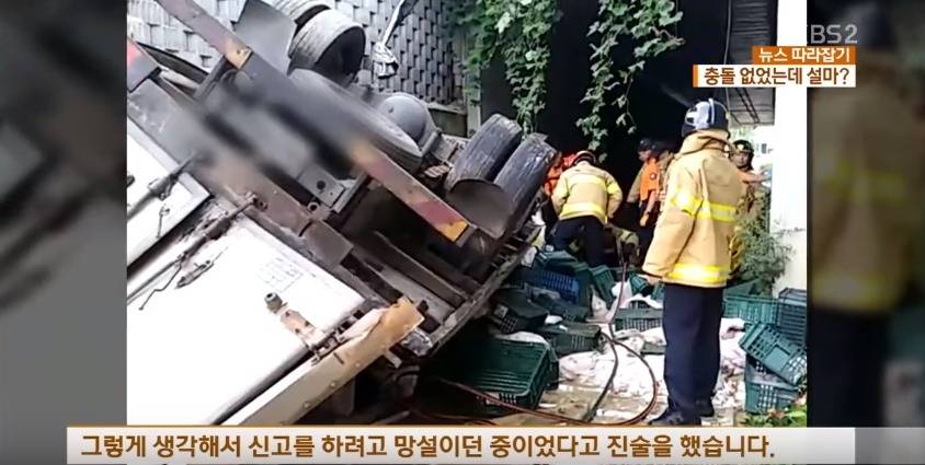 비접촉 뺑소니로 인한 사망사고(데이터12메가) | 인스티즈