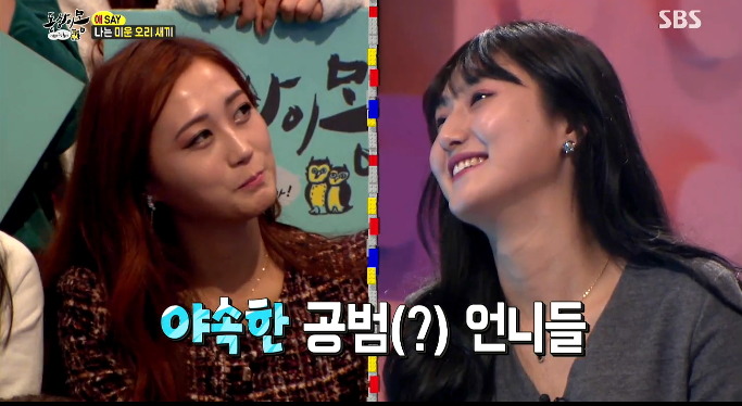 이제까지 봤던 것 중 최악의 동상이몽 | 인스티즈