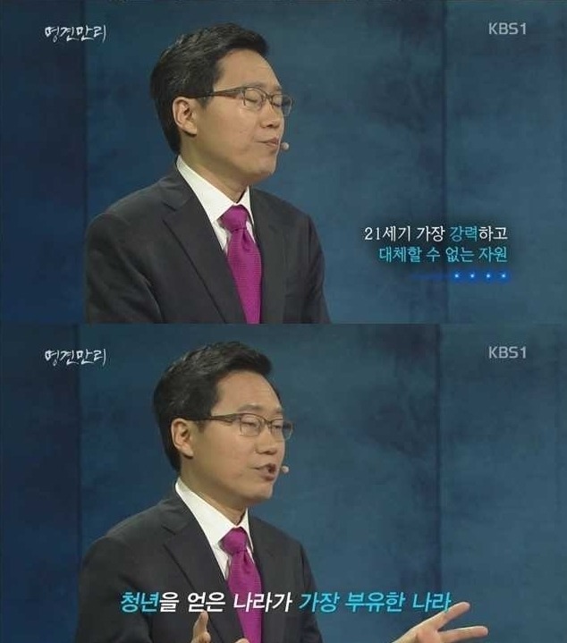 2030세대 이민을 우습게 보면 안되는 이유 | 인스티즈