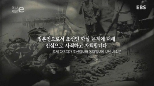 대한민국 건국훈장을 수여받은 최초의 일본인 | 인스티즈