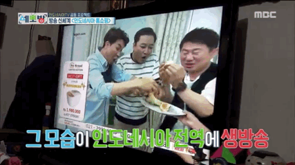 인도네시아 홈쇼핑에 출연한 김수용 박수홍 남희석ㅋㅋㅋㅋㅋㅋㅋㅋㅋㅋㅋㅋ | 인스티즈