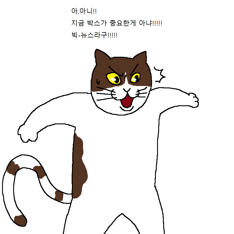 [만화] 수컷 고양이 세마리가 맞짱까는 만화 | 인스티즈