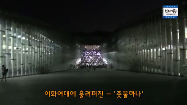 이화여대 시위 7가지로 한눈에 보기 | 인스티즈