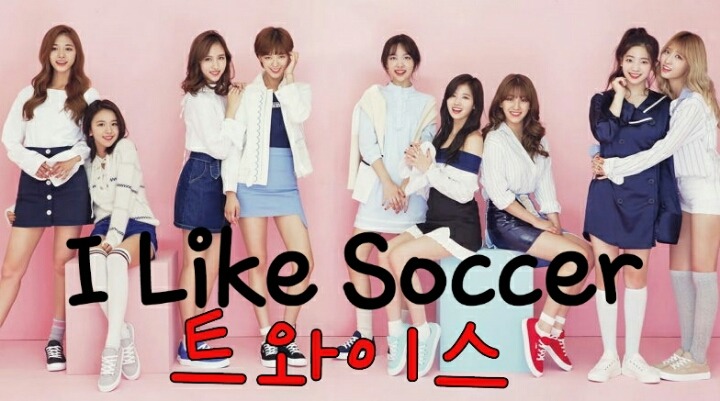 [트와이스] 타이밍을 못 맞추는 쯔위 | 인스티즈