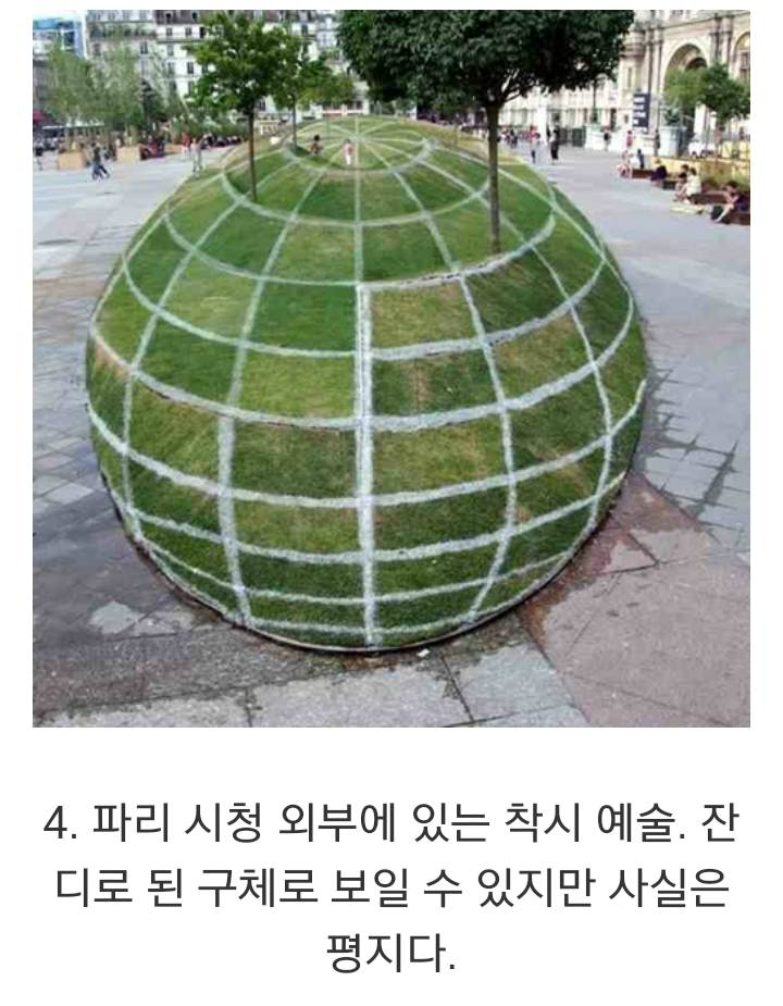 합성 같은 실제 사진 | 인스티즈