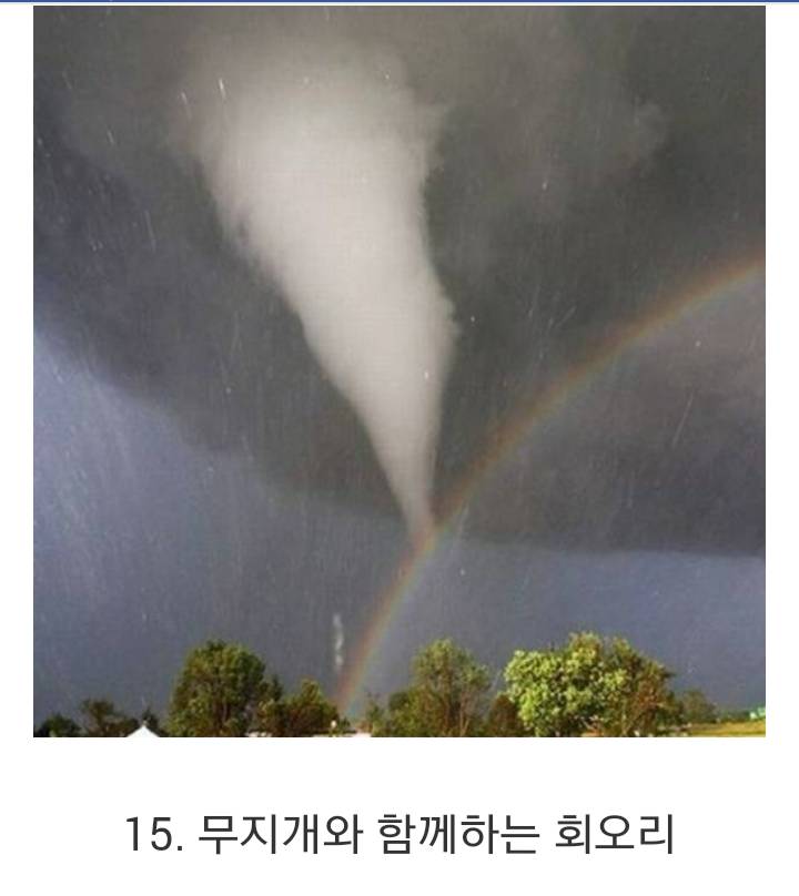 합성 같은 실제 사진 | 인스티즈