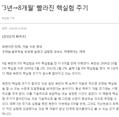 난 그냥 문재인이 싫어! | 인스티즈