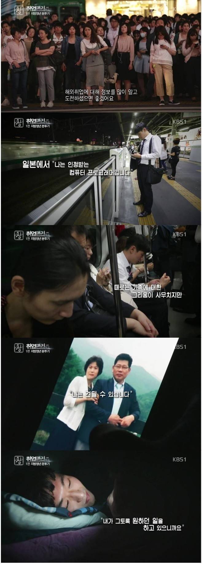 일본에서 일한다는 것 | 인스티즈