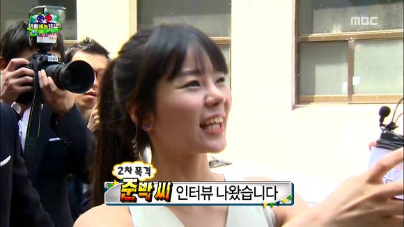 [무한도전] 있지도 않은 스캔들 인증하는 존박ㅋㅋㅋㅋㅋ (Feat.몰카) | 인스티즈