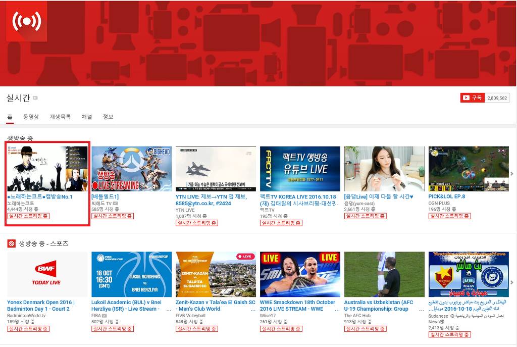 대도서관 정지로 인한 유튜브 최고 수혜자 | 인스티즈