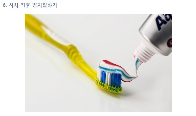 몸에 좋은 줄 알았는데.. 사실은 건강에 나쁜 7가지 | 인스티즈