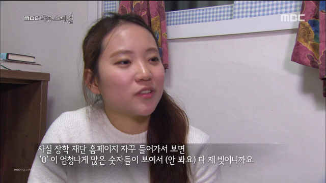 빚에 쪼들리는 대학생들.jpg | 인스티즈