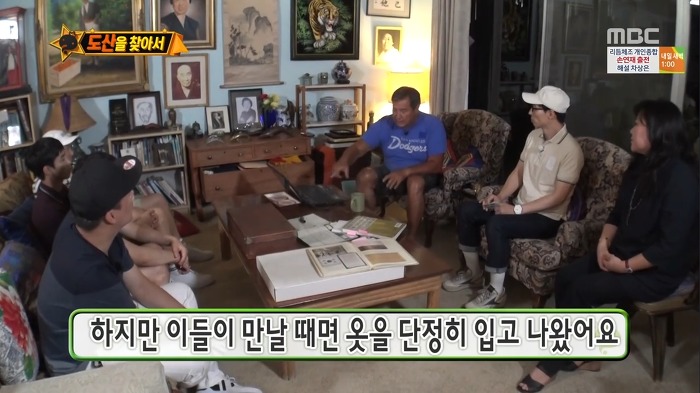 [무한도전] 재외 한인 독립운동가들이 항상 양복을 갖춰 입은 이유.jpg | 인스티즈