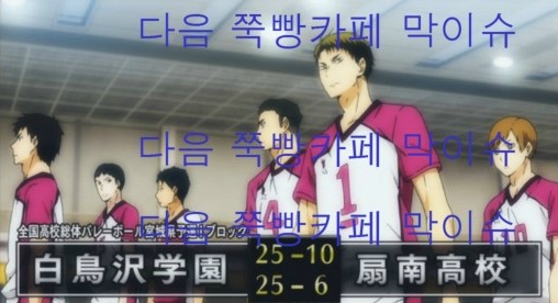 애니 덕후들에게있어 이 중 가장 기쁘거나 충격적인 소식은?(feat.하이큐 중대발표) | 인스티즈